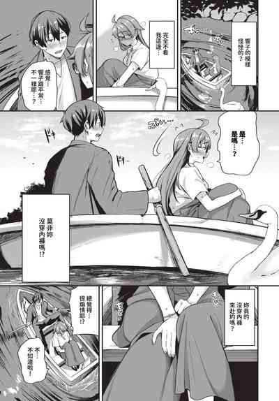 第92頁 封面 - HaSM.cc