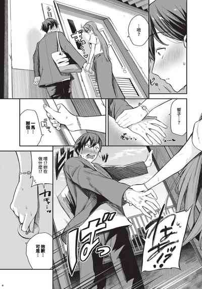 第96頁 封面 - HaSM.cc