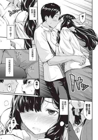 第108页 封面 - HaSM.cc
