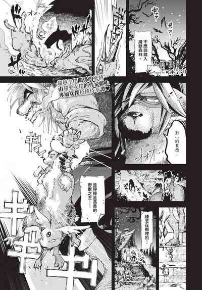 第144页 封面 - HaSM.cc