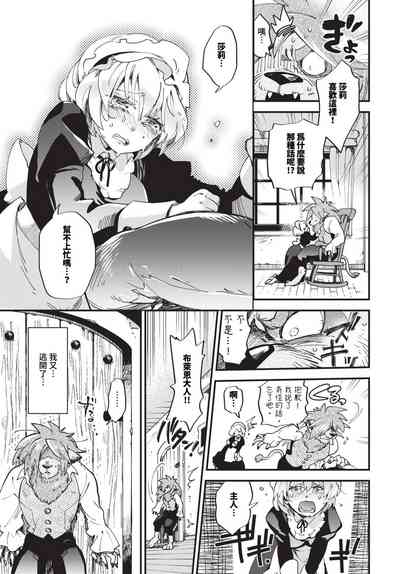 第148页 封面 - HaSM.cc