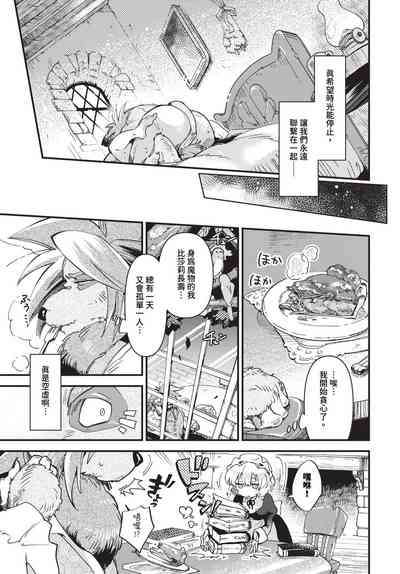 第164页 封面 - HaSM.cc
