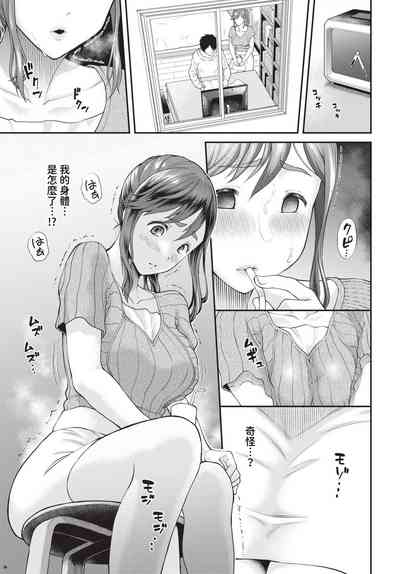 第192页 封面 - HaSM.cc