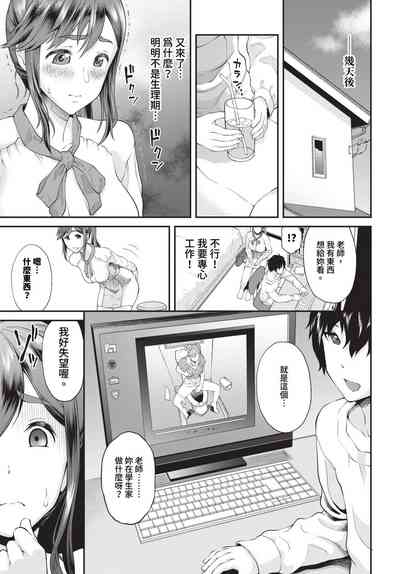 第196页 封面 - HaSM.cc