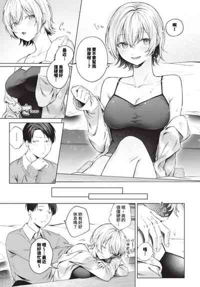 第20页 封面 - HaSM.cc