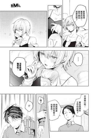 第24页 封面 - HaSM.cc