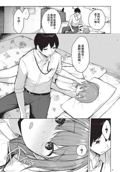 第280页 封面 - HaSM.cc