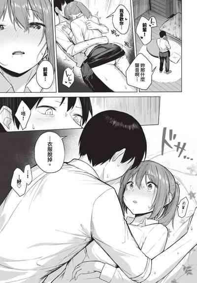 第284页 封面 - HaSM.cc
