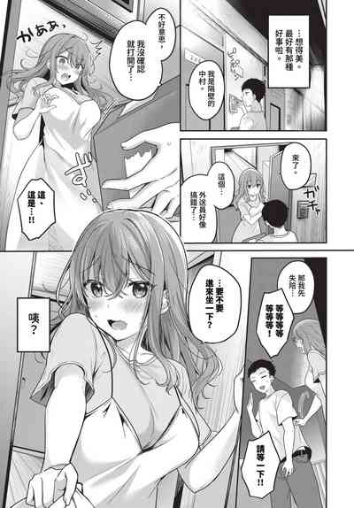 第300页 封面 - HaSM.cc