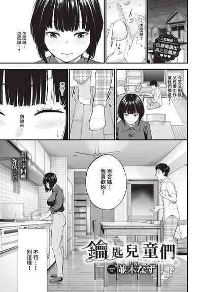 第328页 封面 - HaSM.cc