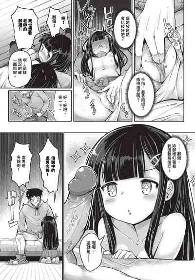第388页 封面 - HaSM.cc