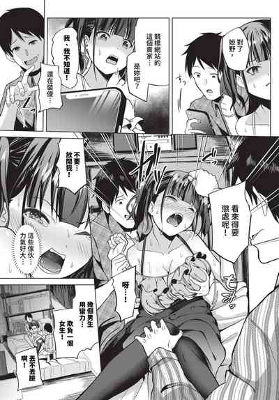 第408页 封面 - HaSM.cc