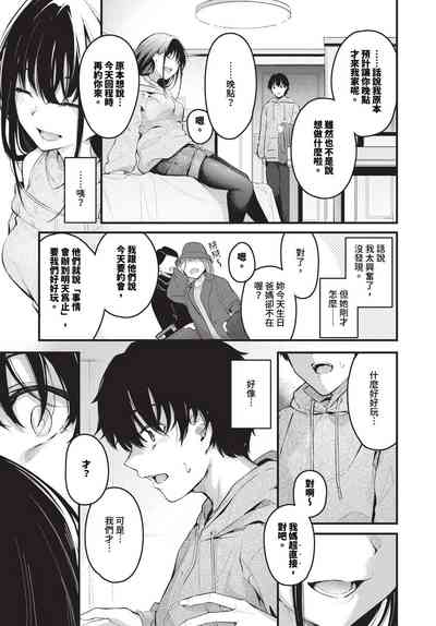 第40页 封面 - HaSM.cc