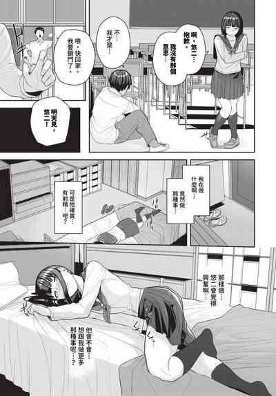 第424页 封面 - HaSM.cc