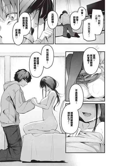 第48页 封面 - HaSM.cc