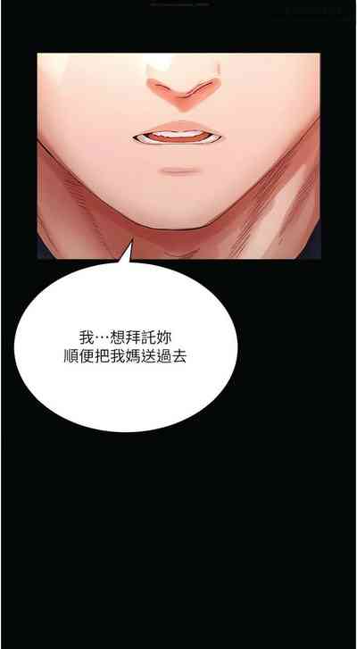 第80页图