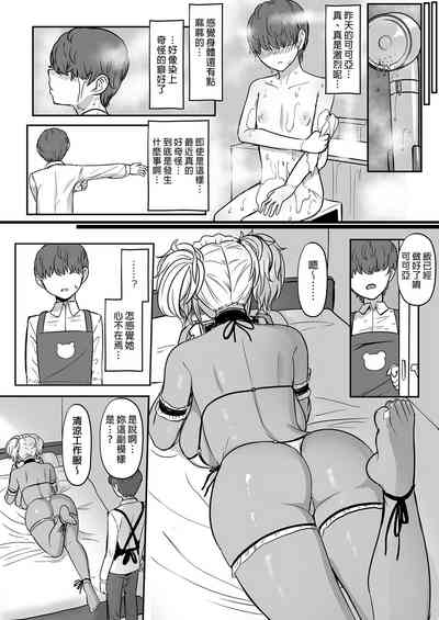第20页图