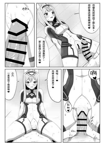 第16頁圖