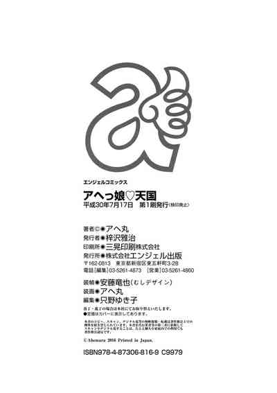 第200頁圖