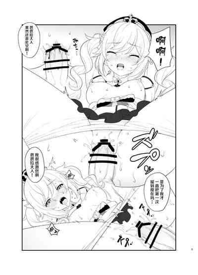 第4页图