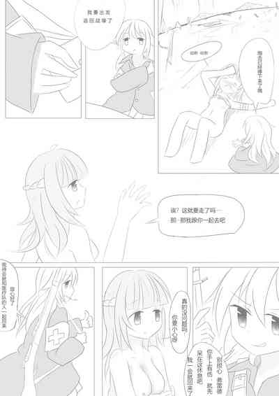 第28頁圖