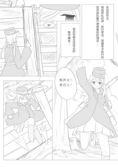第32頁圖