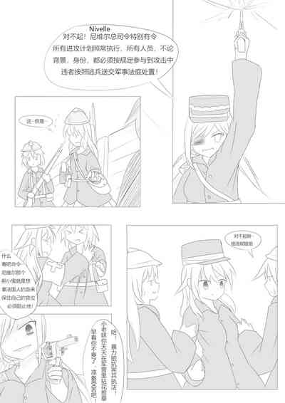 第36頁圖