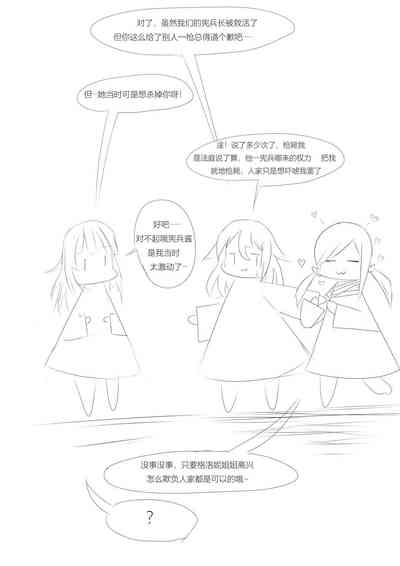 第52頁圖