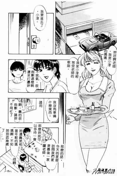 第120頁圖