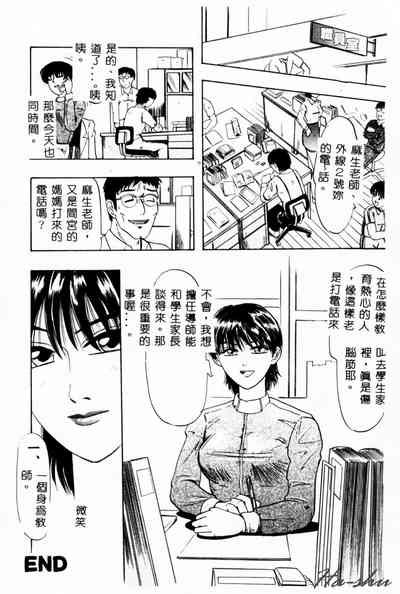 第132頁圖