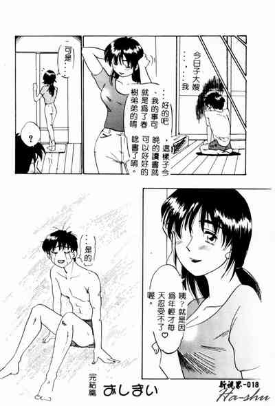 第20頁圖