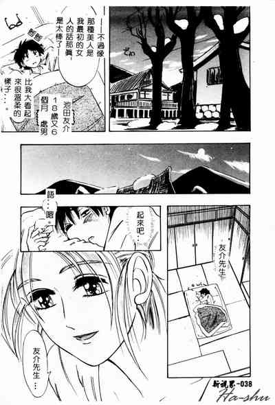 第40頁圖