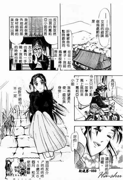 第52頁圖