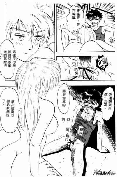 第64頁圖