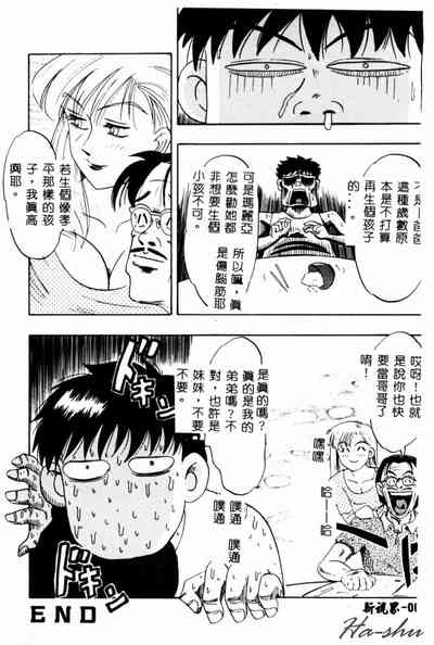 第68頁圖