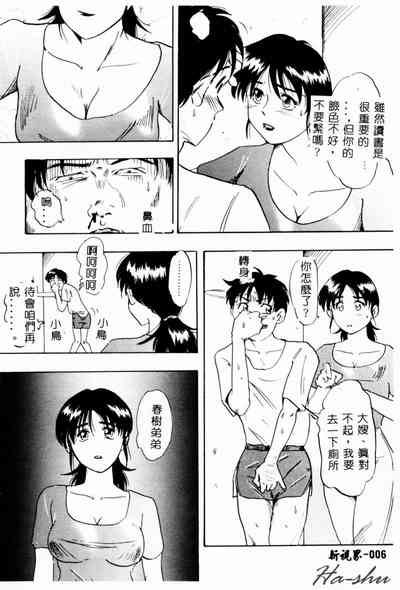 第8頁圖
