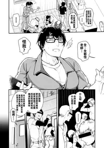 第4页图