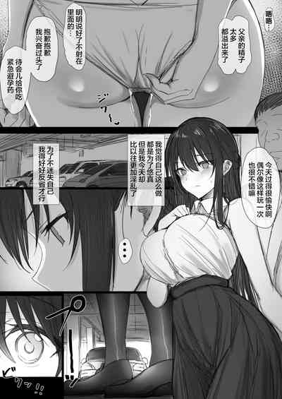 第68页图