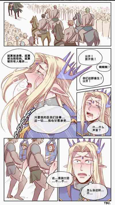 第20頁圖
