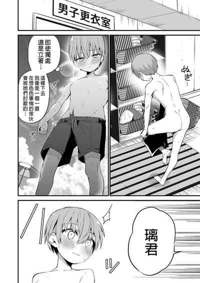 第20頁圖