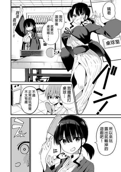 第36頁圖