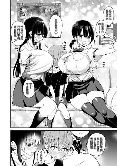 第4頁圖