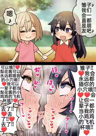 第60頁圖