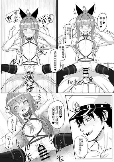 第12頁圖