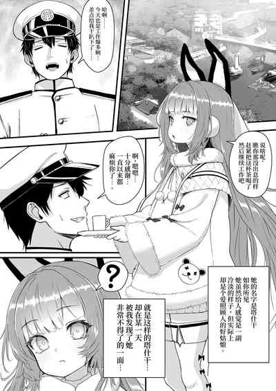 第4頁圖