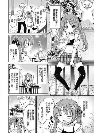 第4页图
