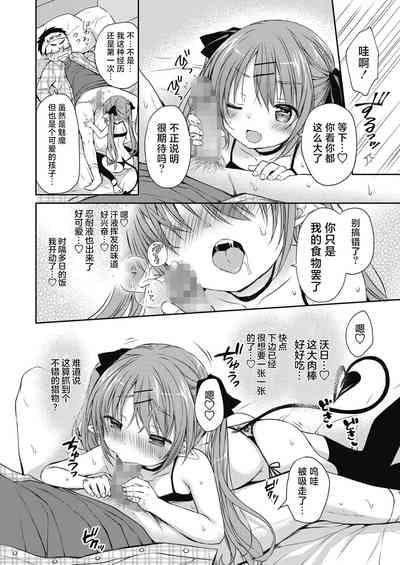 第8页图