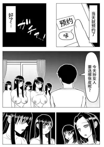 第4頁圖