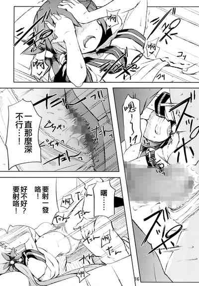 第16頁圖