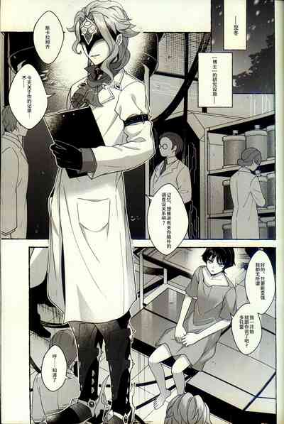 第4頁圖